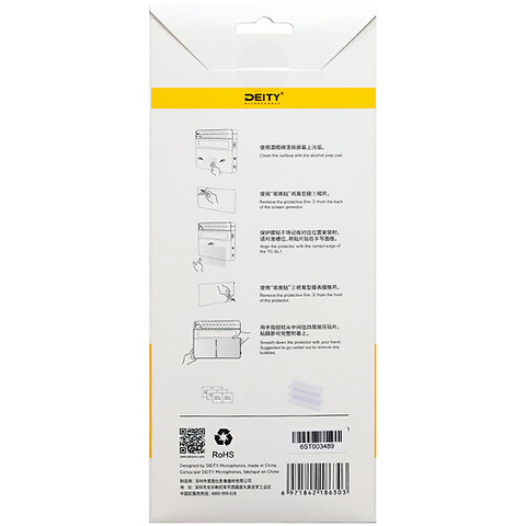 Screen Protector for TC-SL1 Smart Slate (3-Pack) Image 1